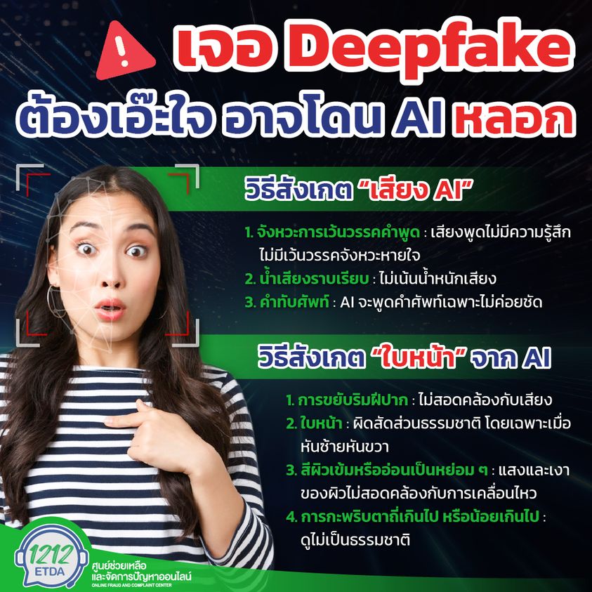 คลังความรู้