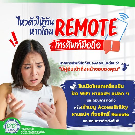 คลังความรู้