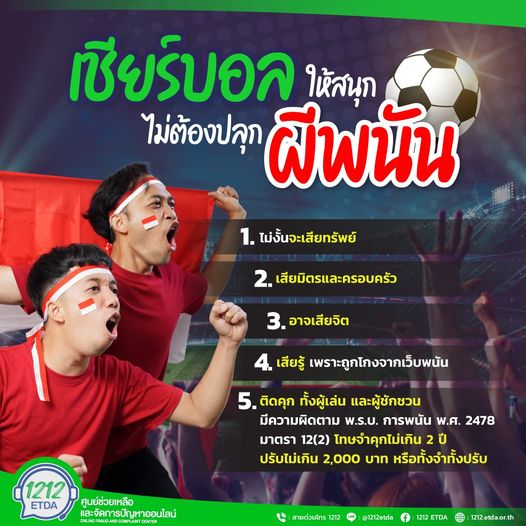 คลังความรู้