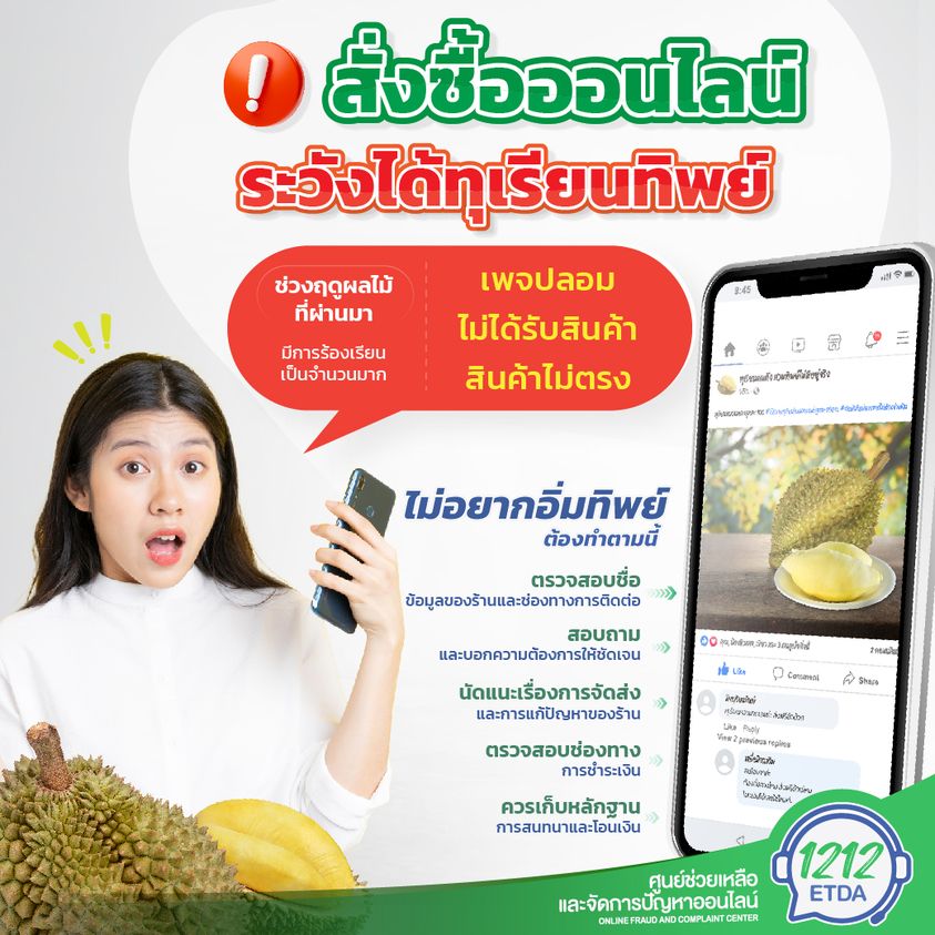 คลังความรู้