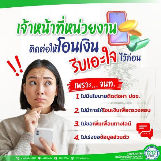 คลังความรู้