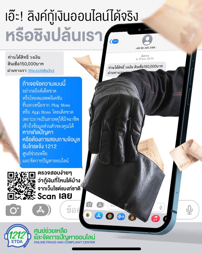 คลังความรู้