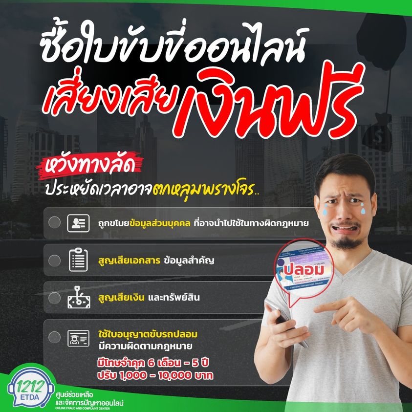 คลังความรู้