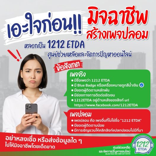 คลังความรู้