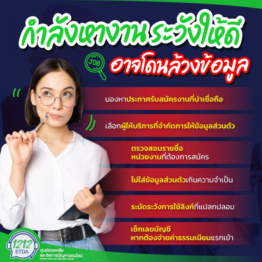 คลังความรู้