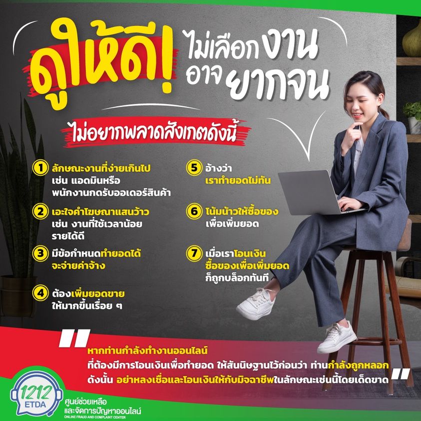 คลังความรู้