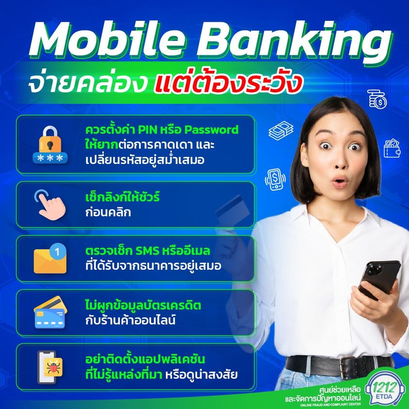 คลังความรู้