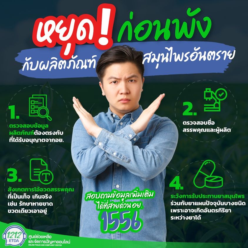คลังความรู้