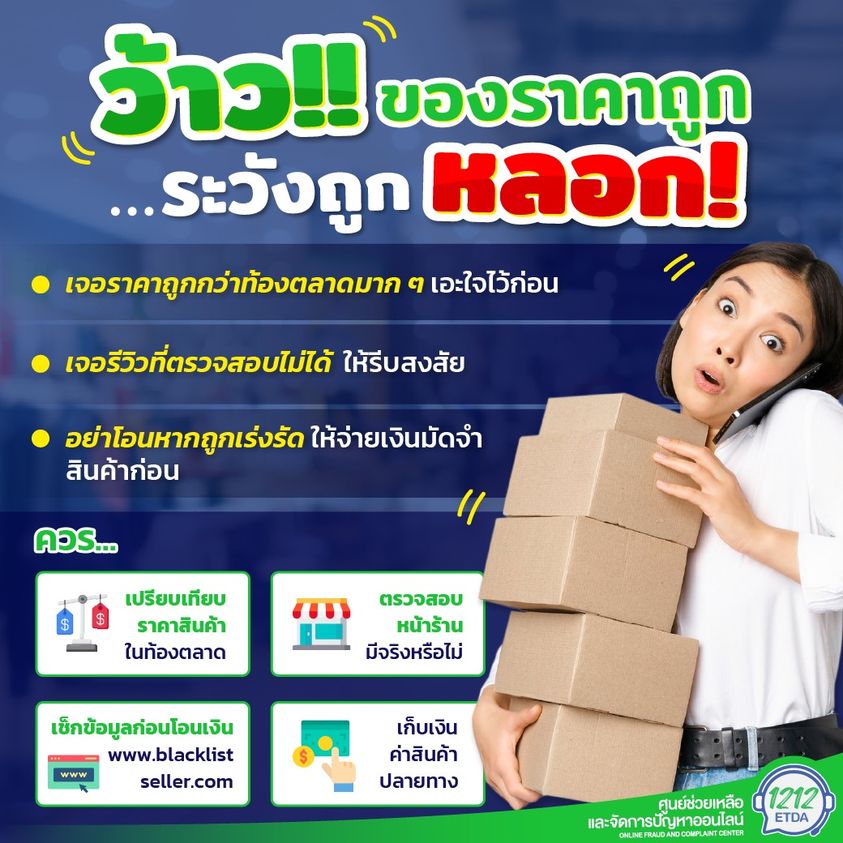 คลังความรู้