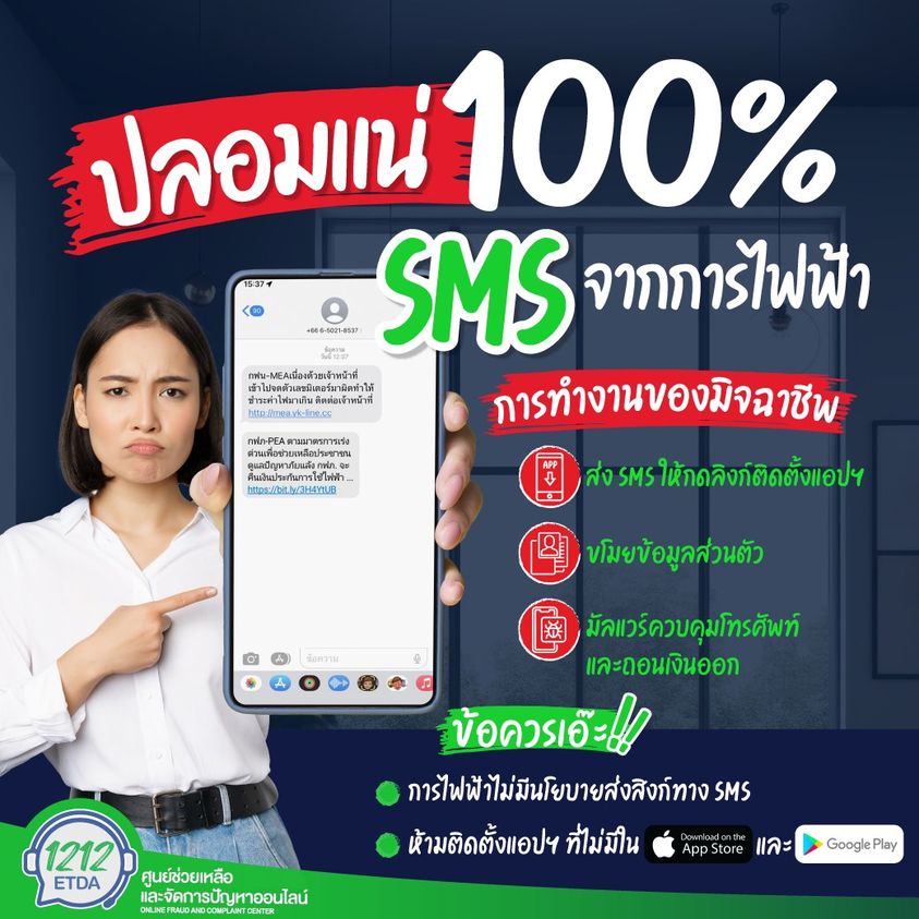 คลังความรู้