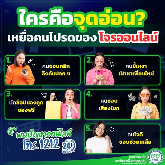 คลังความรู้