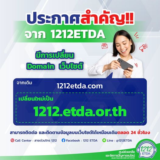 คลังความรู้