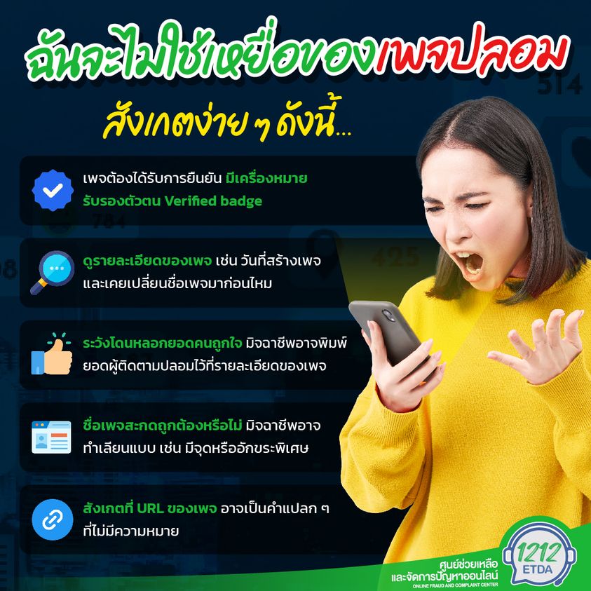 คลังความรู้