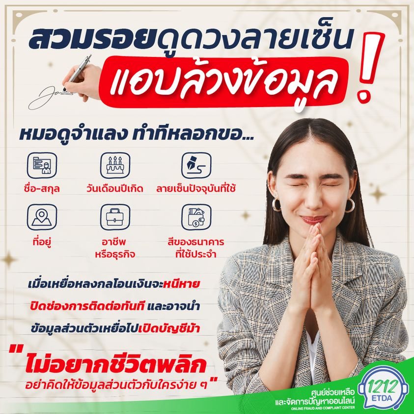 คลังความรู้