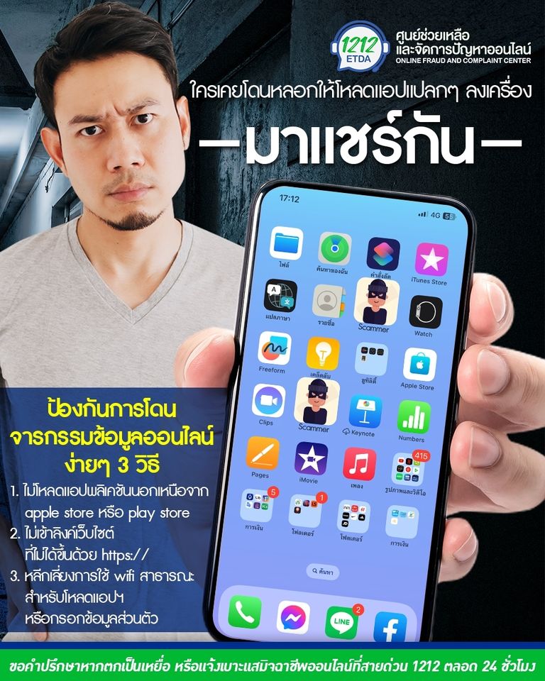 คลังความรู้