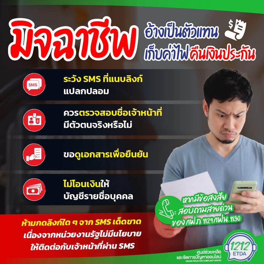คลังความรู้