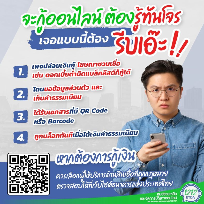 คลังความรู้