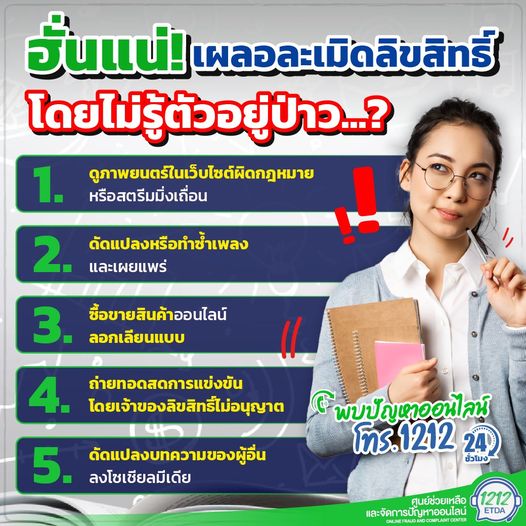 คลังความรู้