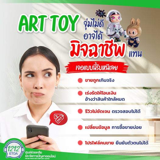 คลังความรู้